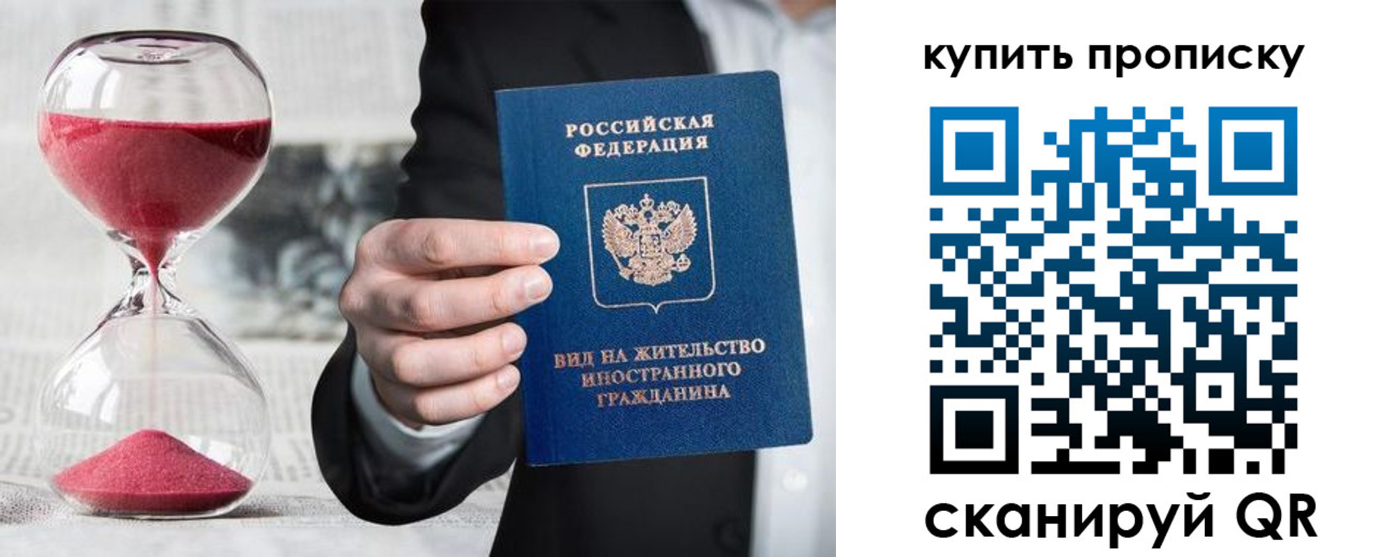 регистрация для школы в Печорах